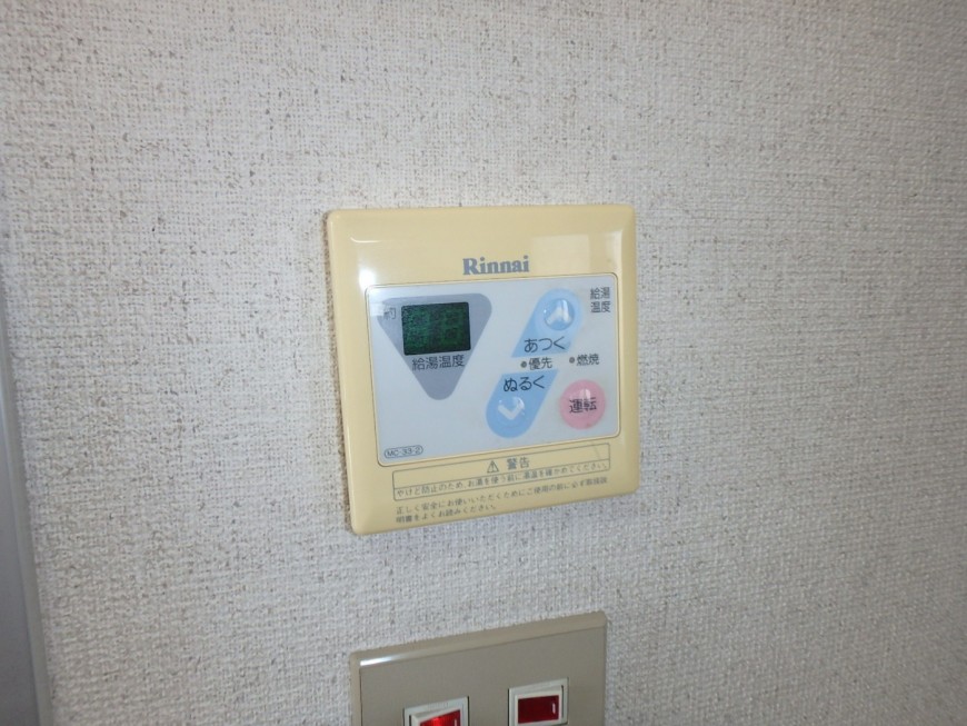 給湯リモコン