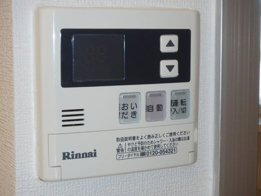 給湯リモコン